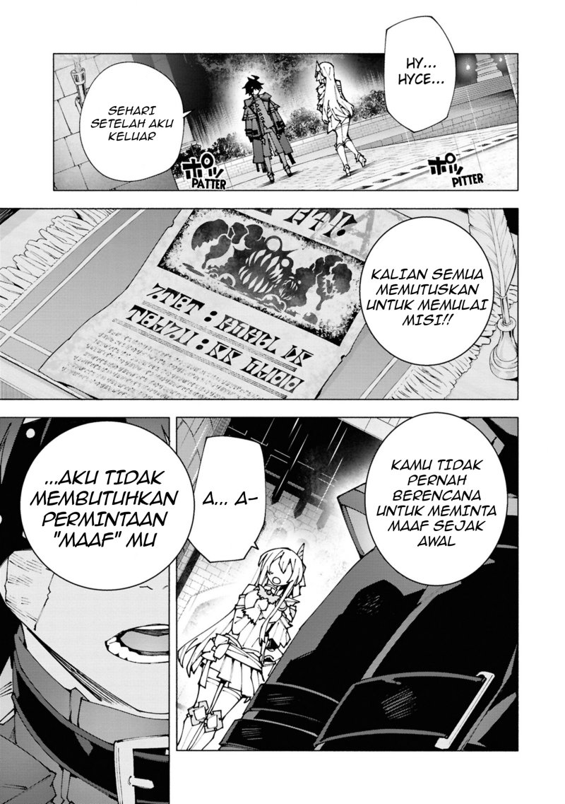 S-Kyuu Boukensha ga Ayumu Michi: Tsuihou Sareta Shounen wa Shin no Nouryoku ‘Buki Master’ de Sekai Saikyou ni Itaru Chapter 02.3 Gambar 7