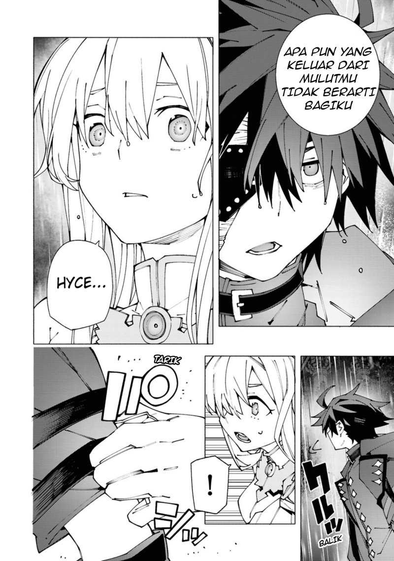S-Kyuu Boukensha ga Ayumu Michi: Tsuihou Sareta Shounen wa Shin no Nouryoku ‘Buki Master’ de Sekai Saikyou ni Itaru Chapter 02.3 Gambar 8