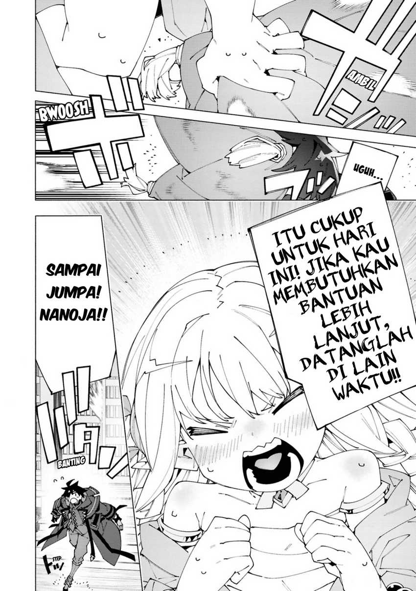 S-Kyuu Boukensha ga Ayumu Michi: Tsuihou Sareta Shounen wa Shin no Nouryoku ‘Buki Master’ de Sekai Saikyou ni Itaru Chapter 04.2 Gambar 3