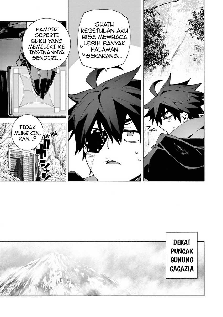 S-Kyuu Boukensha ga Ayumu Michi: Tsuihou Sareta Shounen wa Shin no Nouryoku ‘Buki Master’ de Sekai Saikyou ni Itaru Chapter 04.2 Gambar 4