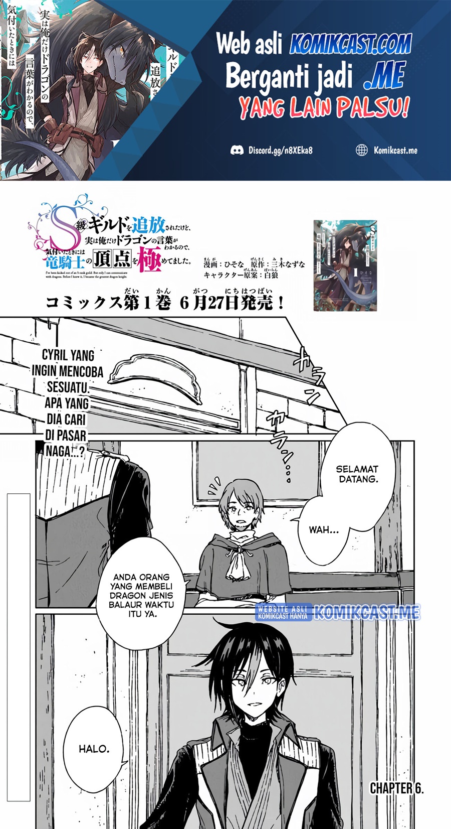 S-kyuu Guild wo Tsuihou saretakedo, Jitsu wa Ore dake Dragon no Kotoba ga Wakaru no de, Kidzuita Toki ni wa Ryuu Kishi no Chouten wo Kiwametemashita Chapter 06 Gambar 2