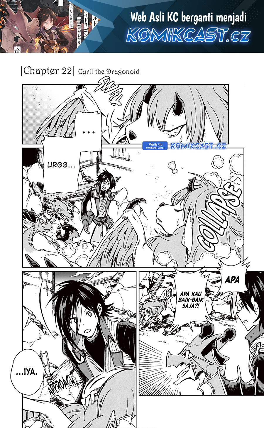 S-kyuu Guild wo Tsuihou saretakedo, Jitsu wa Ore dake Dragon no Kotoba ga Wakaru no de, Kidzuita Toki ni wa Ryuu Kishi no Chouten wo Kiwametemashita Chapter 22 Gambar 2