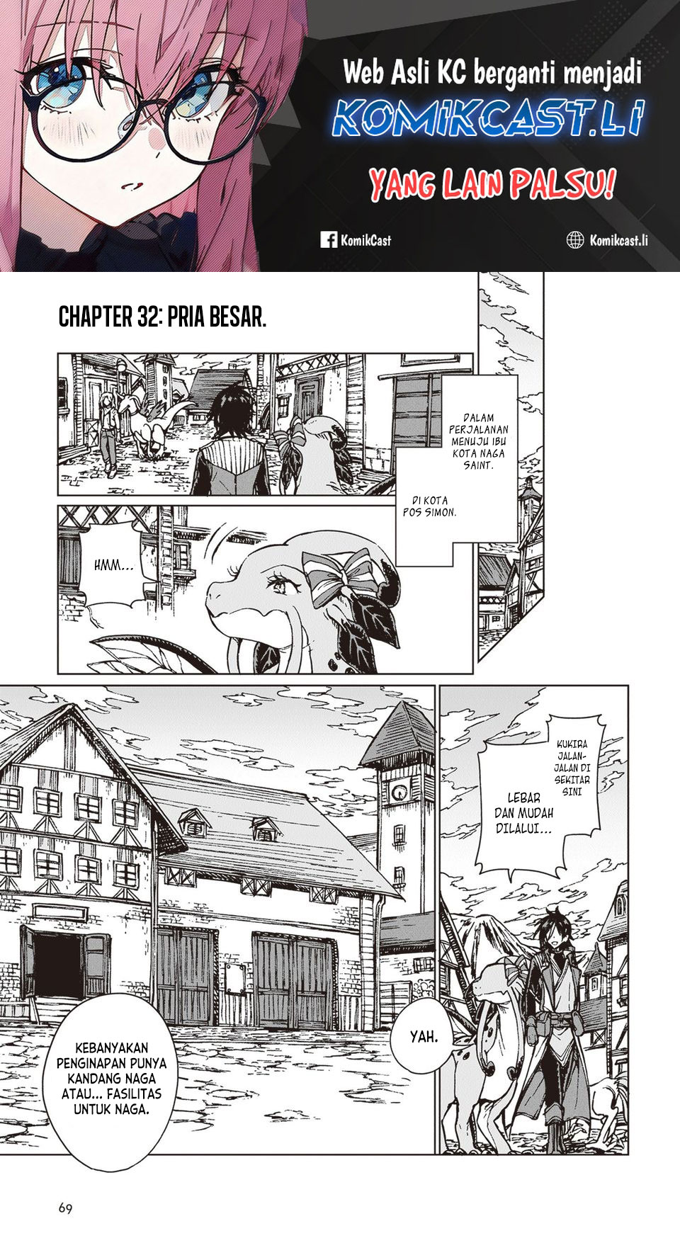 S-kyuu Guild wo Tsuihou saretakedo, Jitsu wa Ore dake Dragon no Kotoba ga Wakaru no de, Kidzuita Toki ni wa Ryuu Kishi no Chouten wo Kiwametemashita Chapter 32 Gambar 2