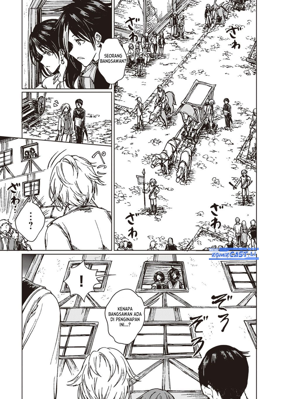 S-kyuu Guild wo Tsuihou saretakedo, Jitsu wa Ore dake Dragon no Kotoba ga Wakaru no de, Kidzuita Toki ni wa Ryuu Kishi no Chouten wo Kiwametemashita Chapter 32 Gambar 20