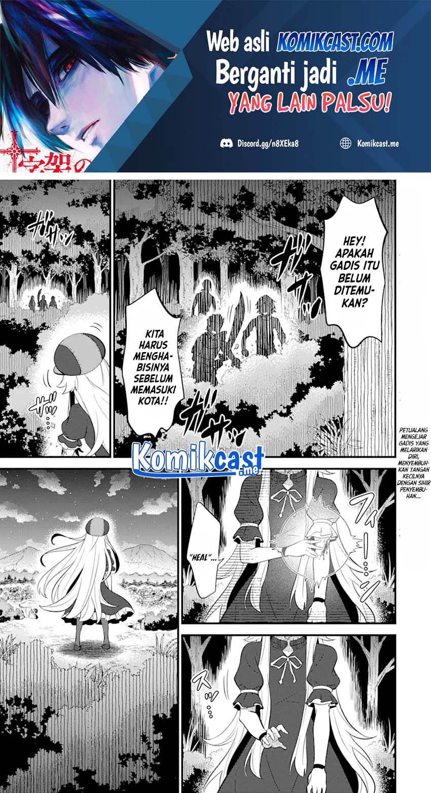 Sabitsuita Ken wo Tameshi ni Kyouka Shite Mitara, Tondemonai Maken ni Bakemashita Chapter 08 Gambar 2