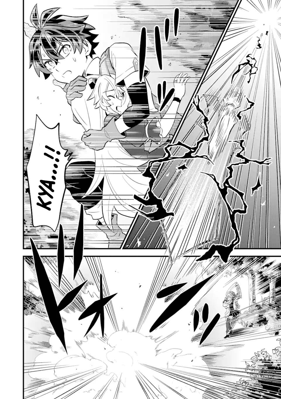 Sabitsuita Ken wo Tameshi ni Kyouka Shite Mitara, Tondemonai Maken ni Bakemashita Chapter 09 Gambar 13
