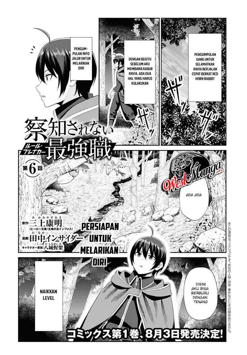 Sacchi Sarenai Saikyou Shoku Rule Breaker Chapter 06 Gambar 2
