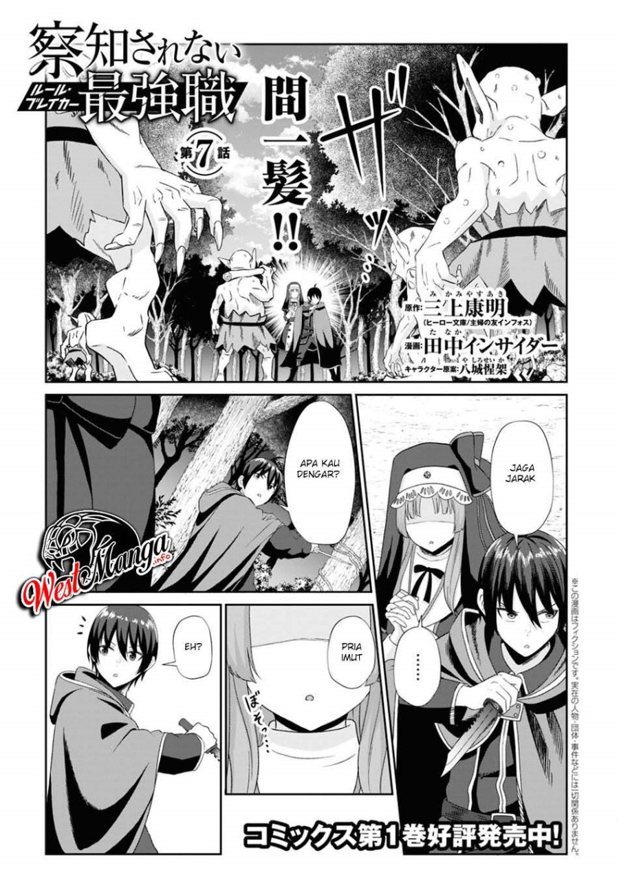 Sacchi Sarenai Saikyou Shoku Rule Breaker Chapter 07 Gambar 2