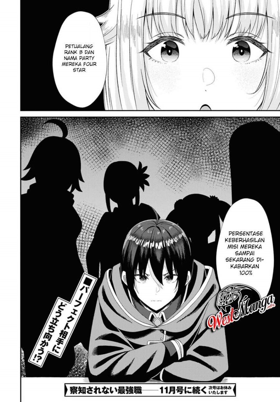 Sacchi Sarenai Saikyou Shoku Rule Breaker Chapter 07 Gambar 36