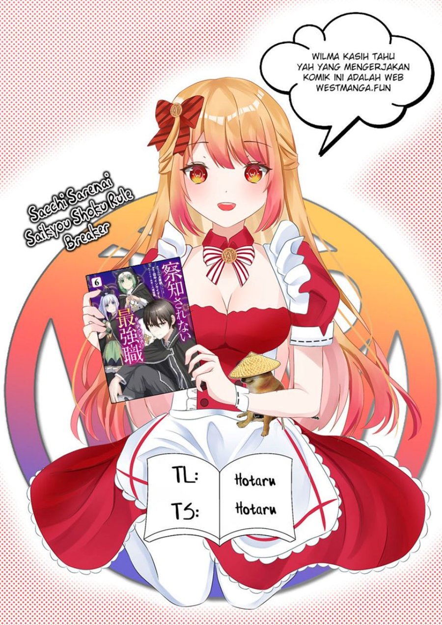 Sacchi Sarenai Saikyou Shoku Rule Breaker Chapter 31 Gambar 1