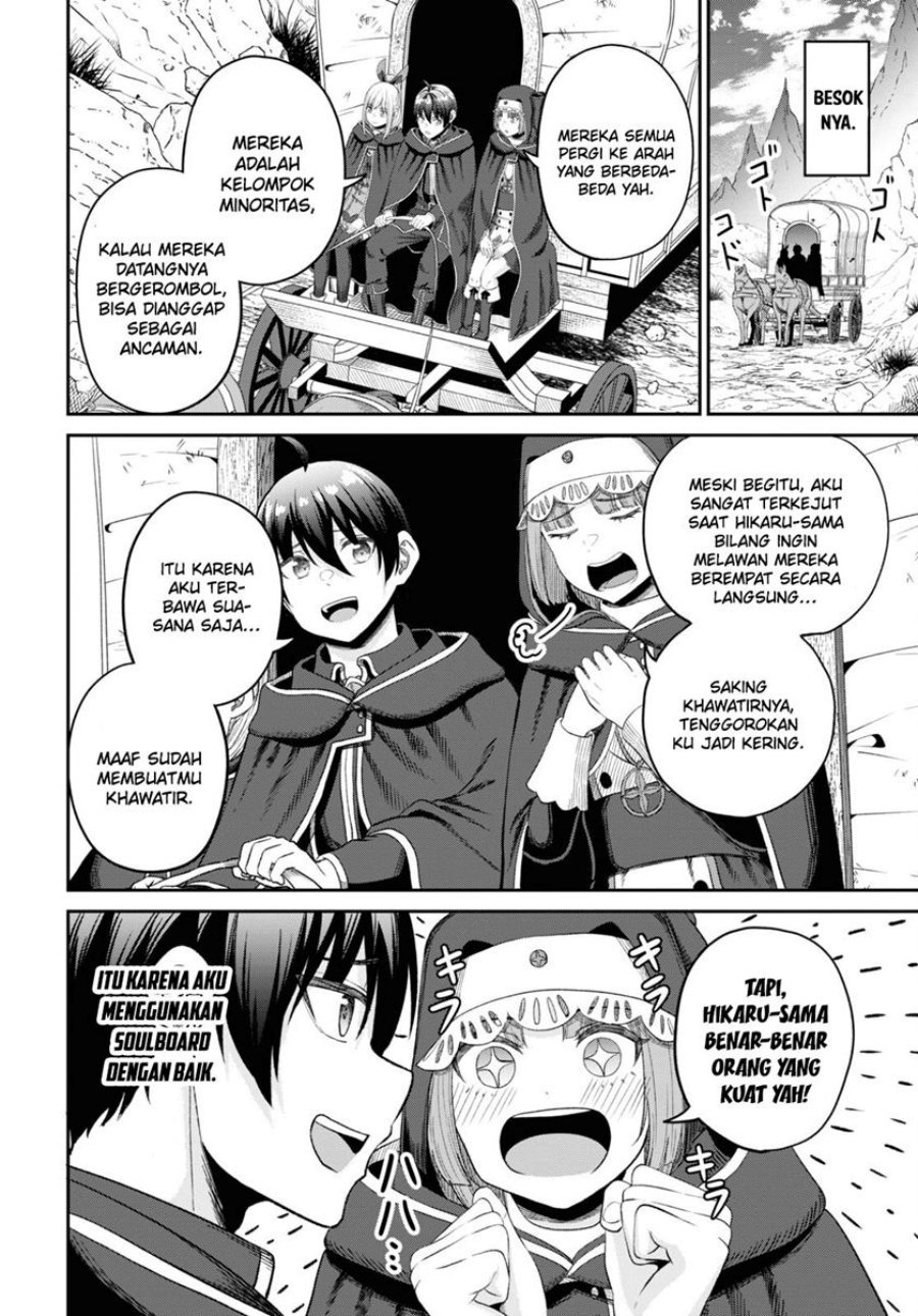 Sacchi Sarenai Saikyou Shoku Rule Breaker Chapter 31 Gambar 17