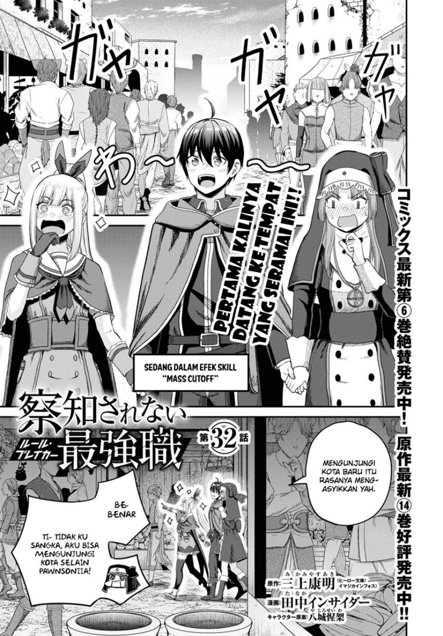 Sacchi Sarenai Saikyou Shoku Rule Breaker Chapter 32 Gambar 4