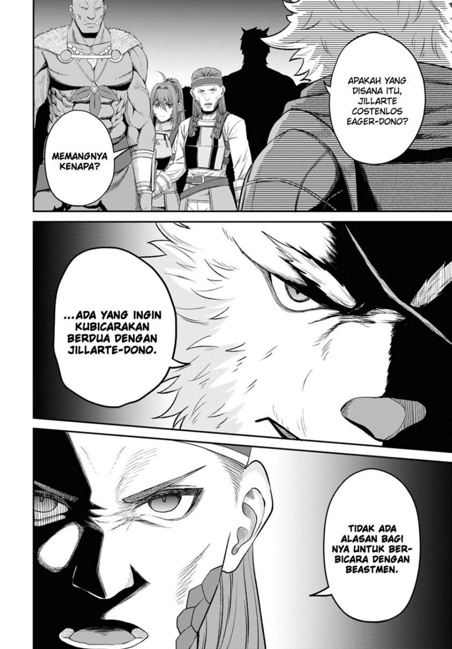 Sacchi Sarenai Saikyou Shoku Rule Breaker Chapter 32 Gambar 23