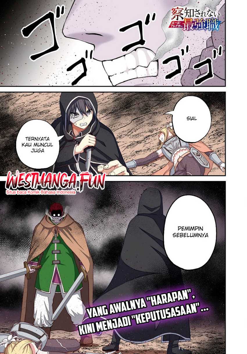Sacchi Sarenai Saikyou Shoku Rule Breaker Chapter 40 Gambar 2