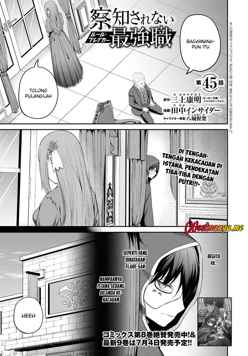 Sacchi Sarenai Saikyou Shoku Rule Breaker Chapter 45 Gambar 2