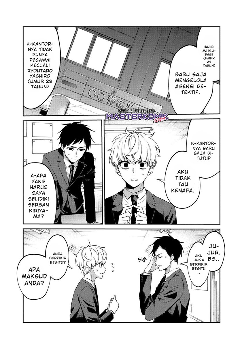 Sachi-iro no One Room Chapter 49 Gambar 5