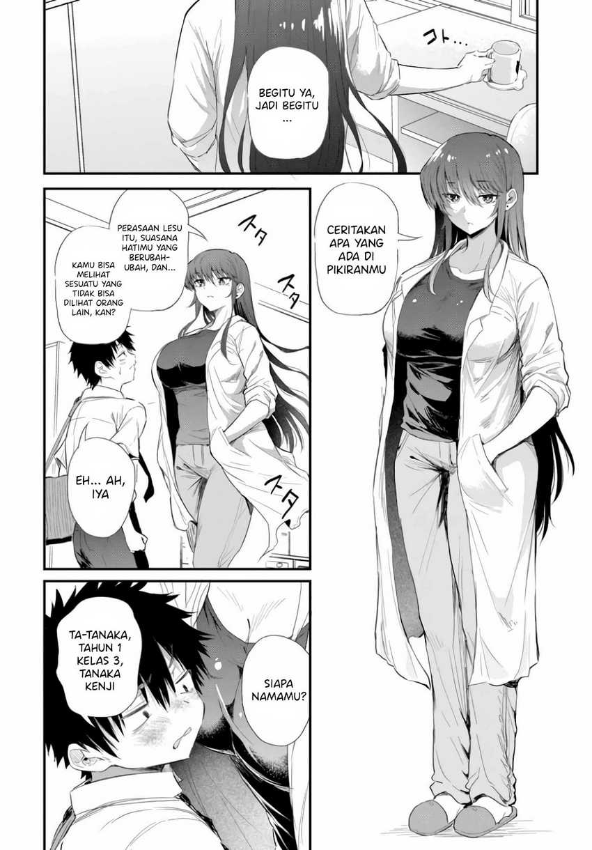 Saejima-sensei wa Ikasetai Chapter 01 Gambar 10
