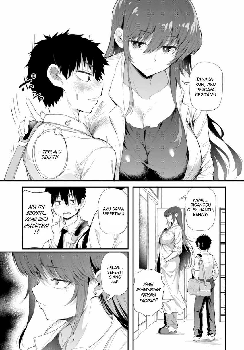 Saejima-sensei wa Ikasetai Chapter 01 Gambar 11