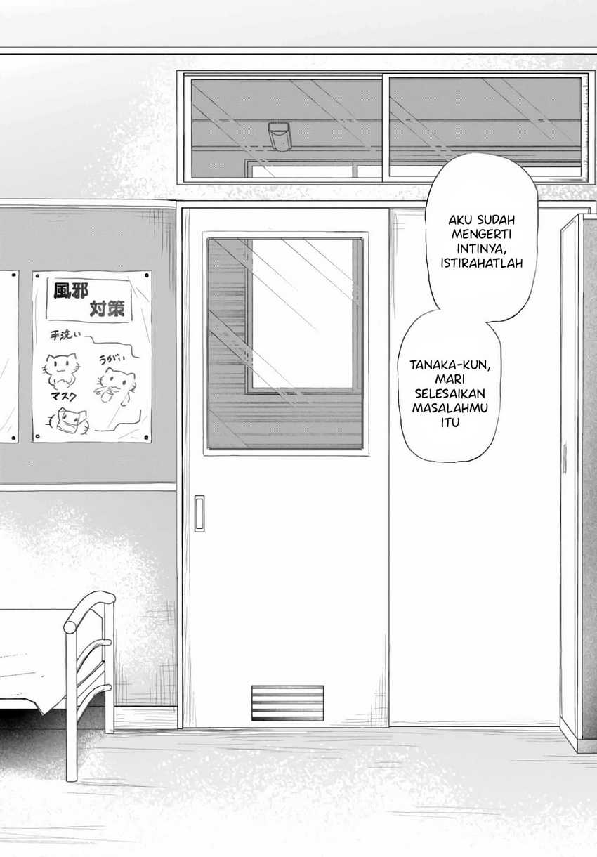 Saejima-sensei wa Ikasetai Chapter 01 Gambar 12