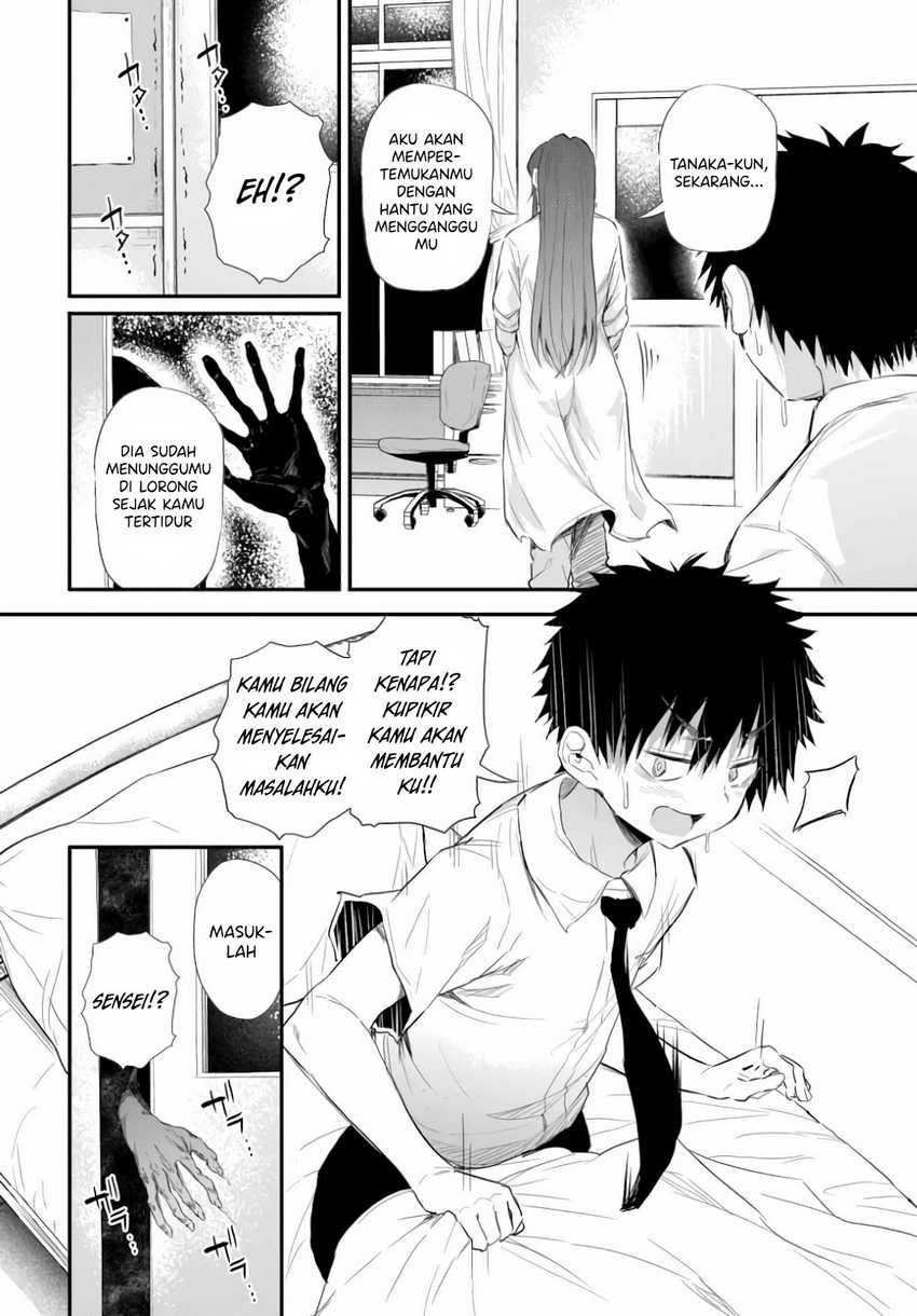 Saejima-sensei wa Ikasetai Chapter 01 Gambar 14