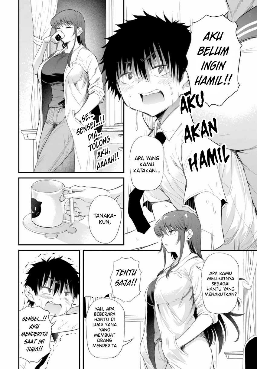 Saejima-sensei wa Ikasetai Chapter 01 Gambar 18