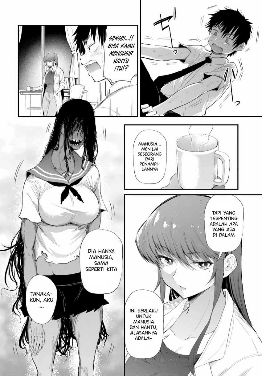 Saejima-sensei wa Ikasetai Chapter 01 Gambar 20