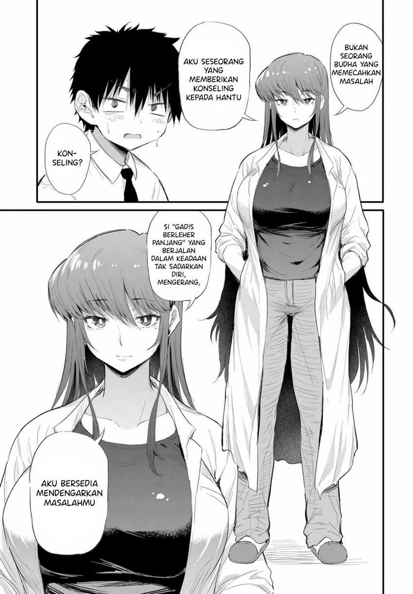 Saejima-sensei wa Ikasetai Chapter 01 Gambar 21