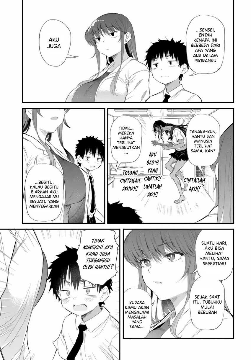 Saejima-sensei wa Ikasetai Chapter 01 Gambar 23