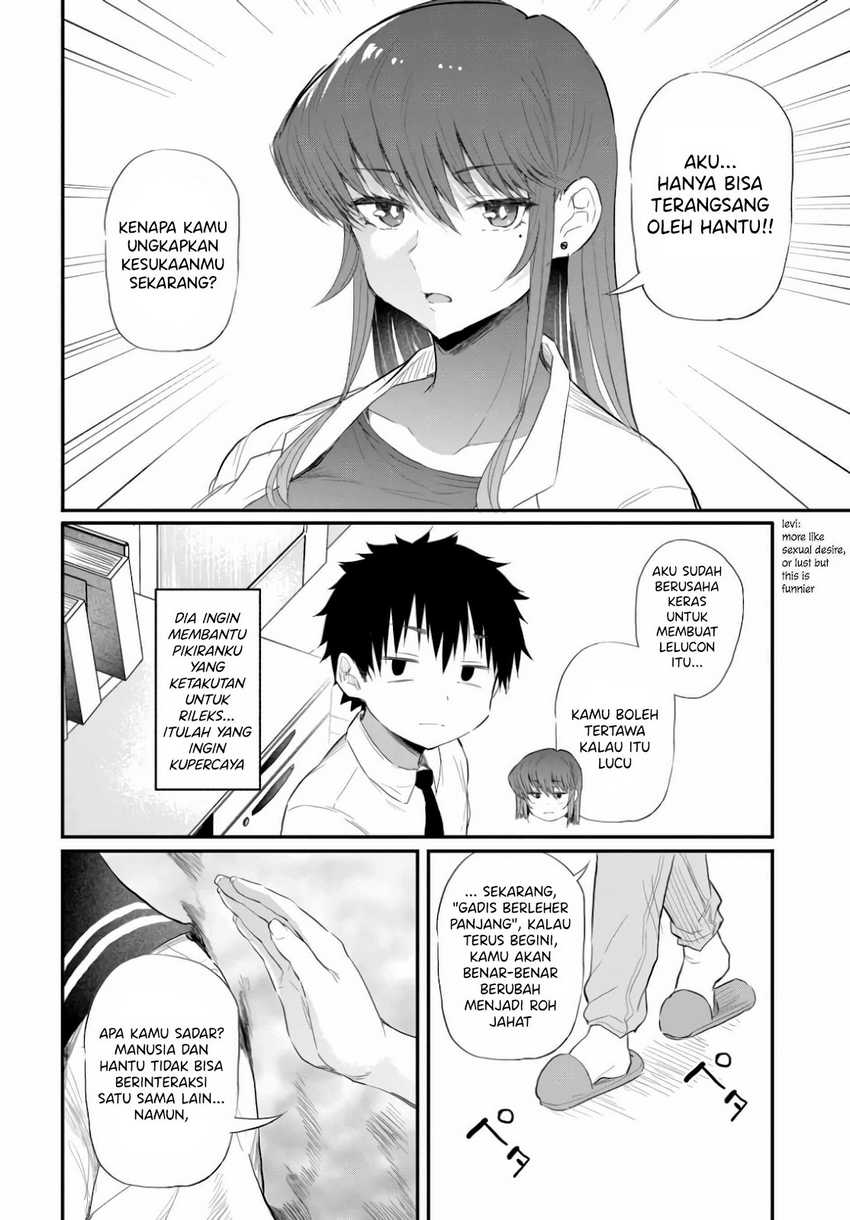 Saejima-sensei wa Ikasetai Chapter 01 Gambar 24