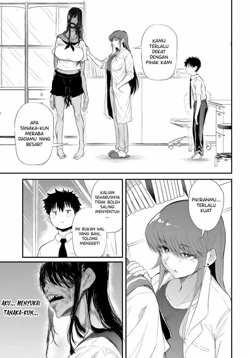 Saejima-sensei wa Ikasetai Chapter 01 Gambar 25