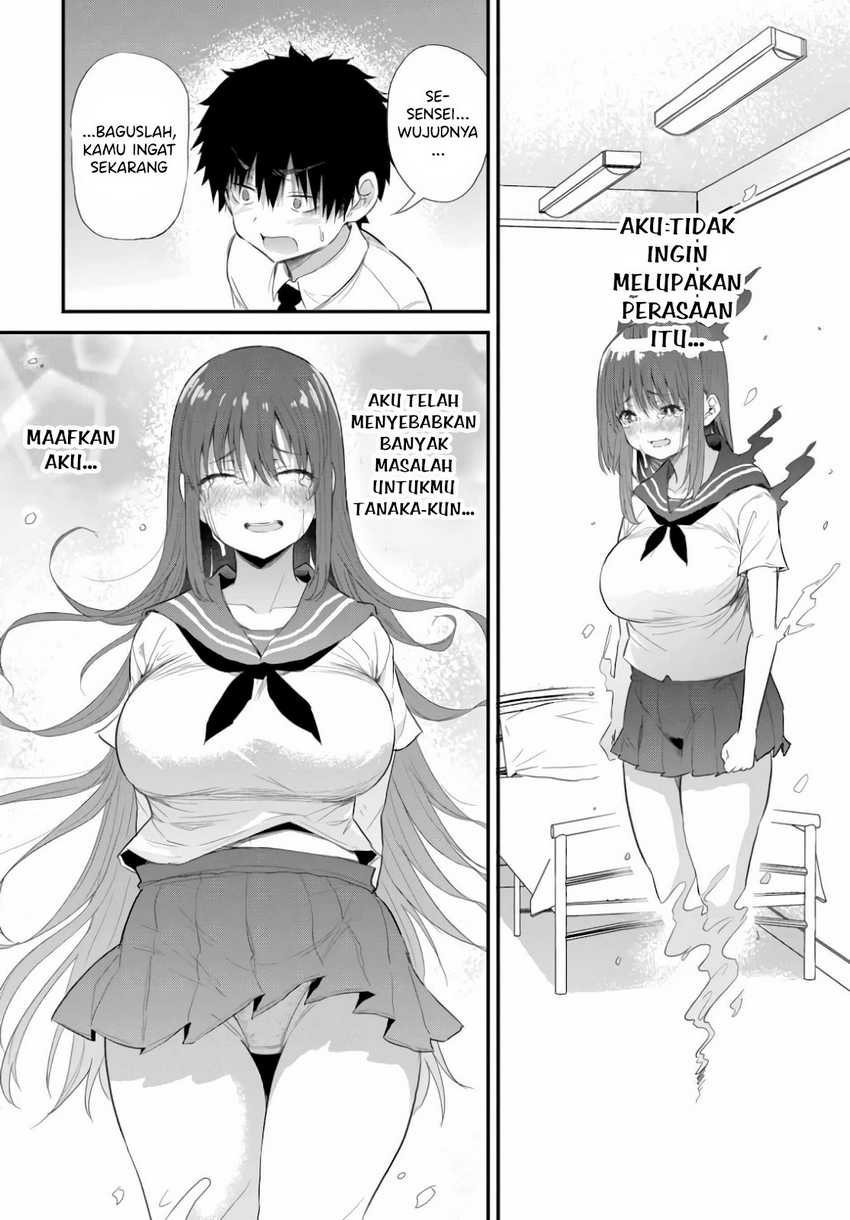 Saejima-sensei wa Ikasetai Chapter 01 Gambar 28