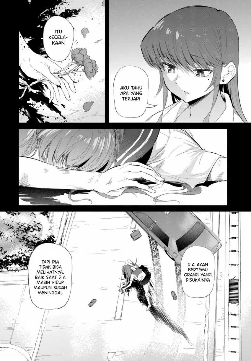 Saejima-sensei wa Ikasetai Chapter 01 Gambar 36