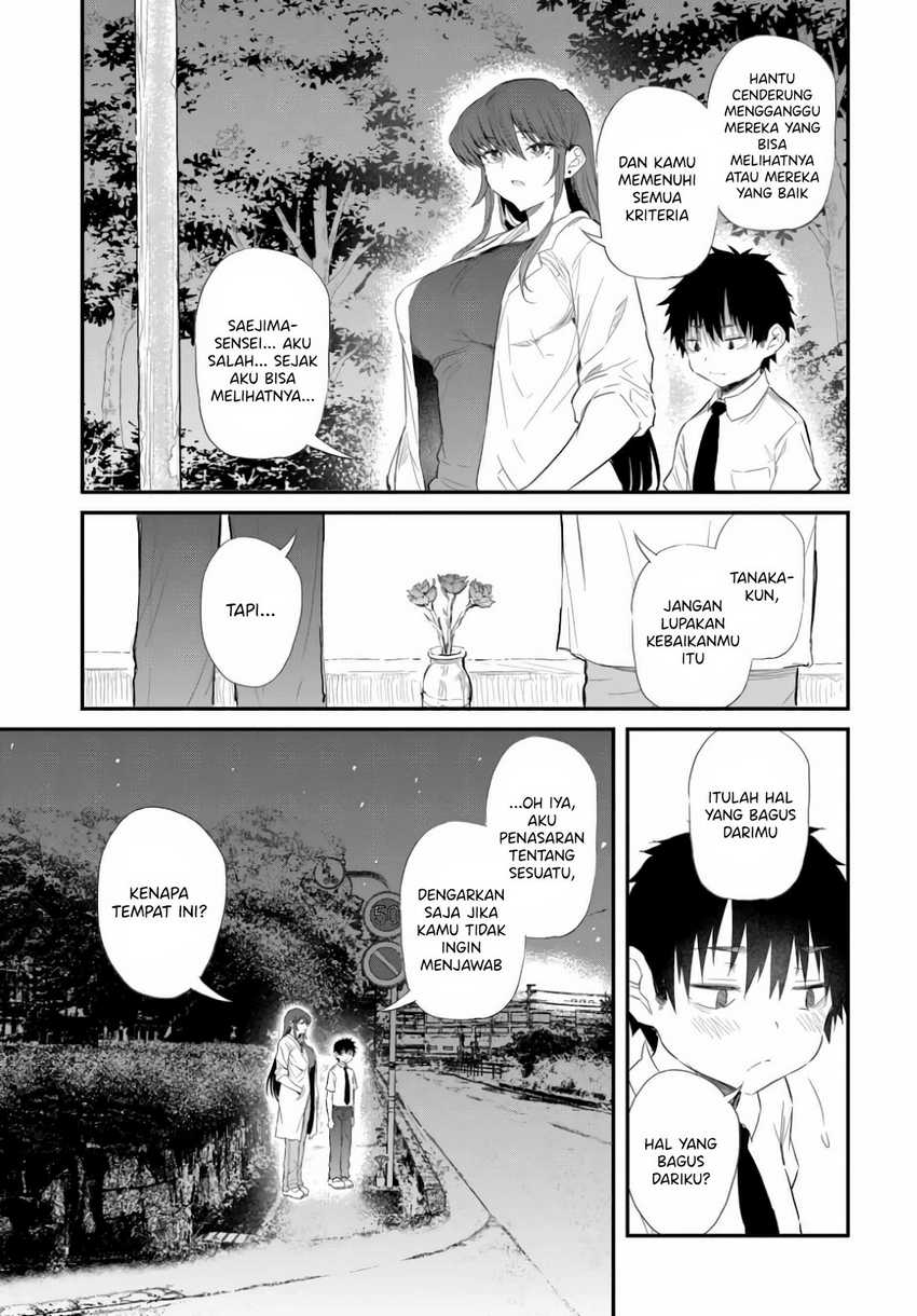 Saejima-sensei wa Ikasetai Chapter 01 Gambar 37