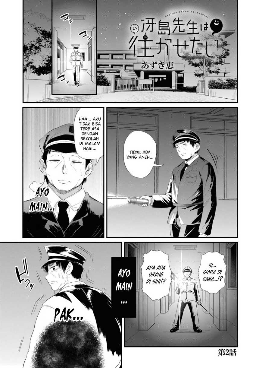Saejima-sensei wa Ikasetai Chapter 02 Gambar 2