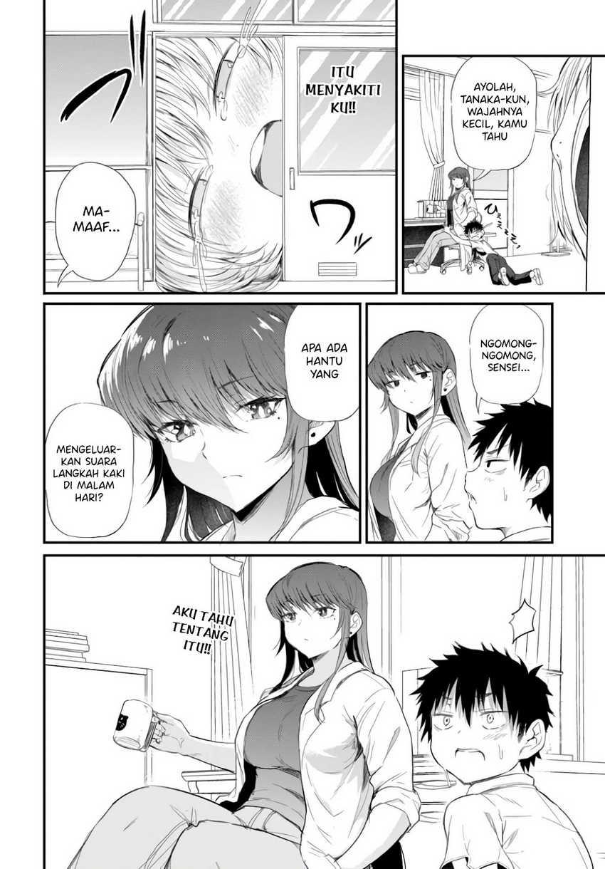Saejima-sensei wa Ikasetai Chapter 02 Gambar 12