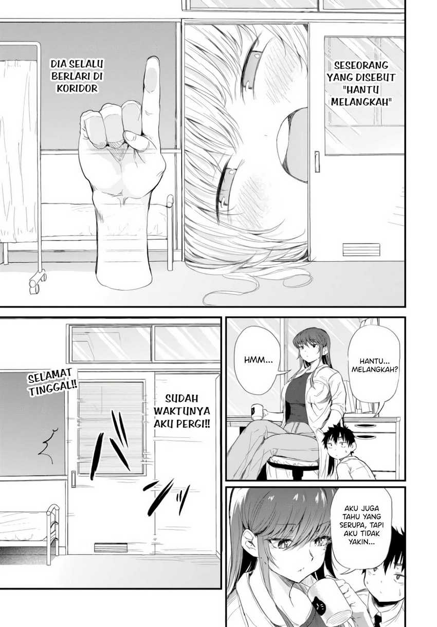 Saejima-sensei wa Ikasetai Chapter 02 Gambar 13