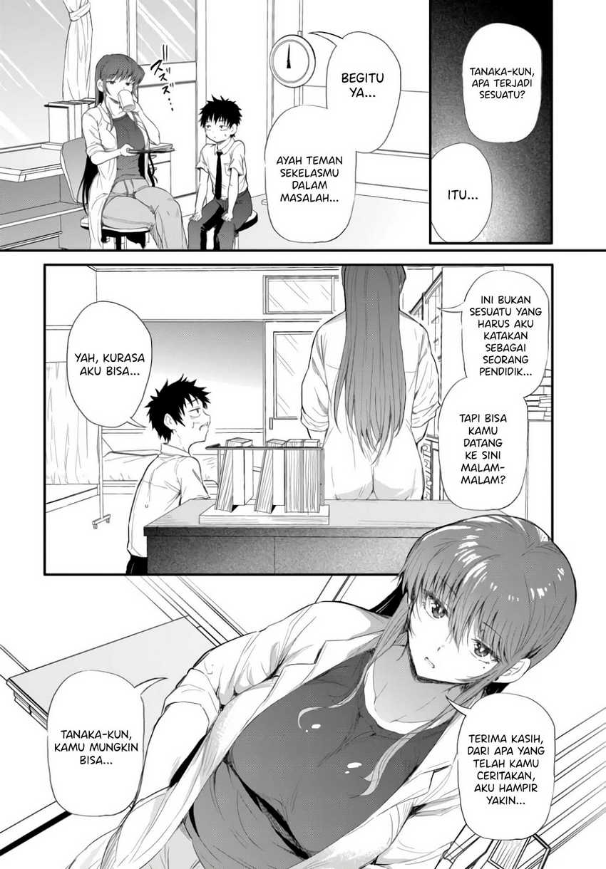 Saejima-sensei wa Ikasetai Chapter 02 Gambar 14