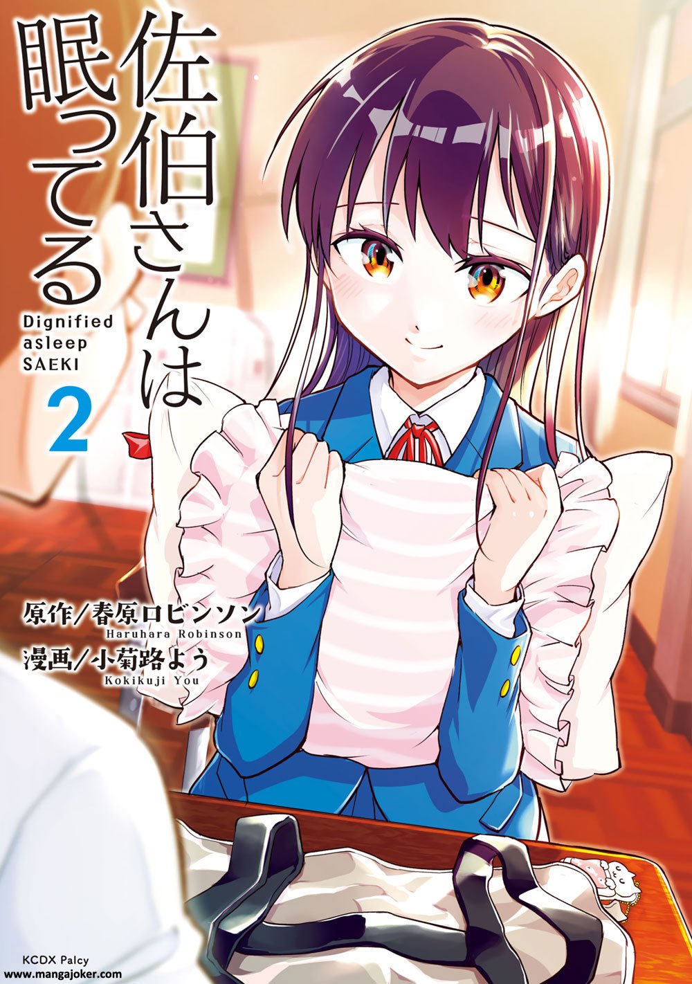 Saeki-san wa Nemutteru Chapter 09 Gambar 3