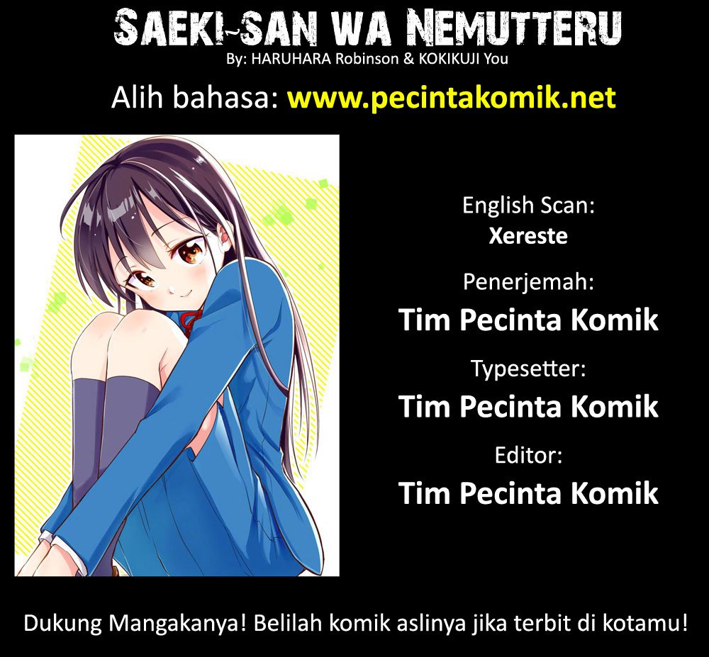 Saeki-san wa Nemutteru Chapter 16 Gambar 2