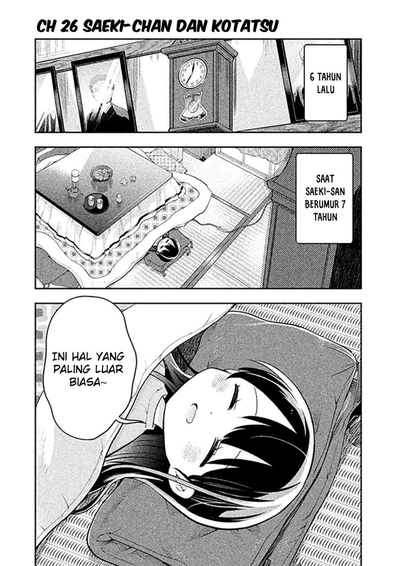 Saeki-san wa Nemutteru Chapter 25 Gambar 2