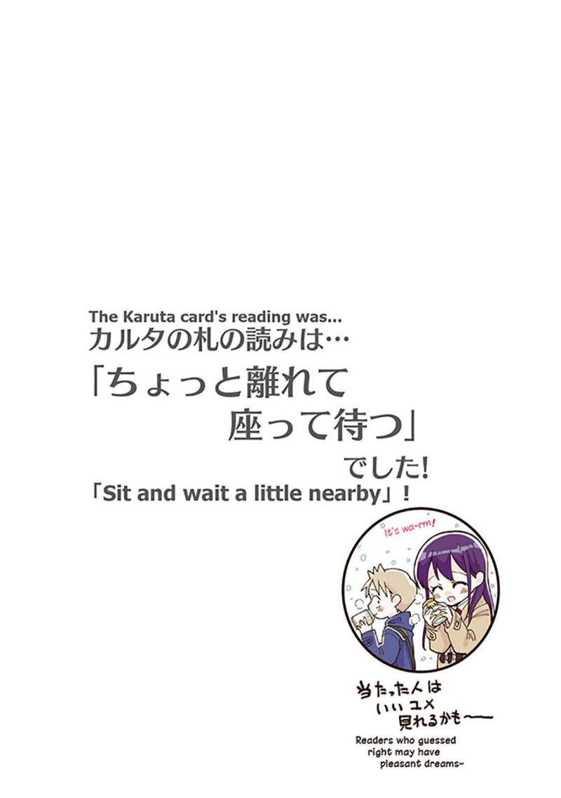 Saeki-san wa Nemutteru Chapter 25 Gambar 14