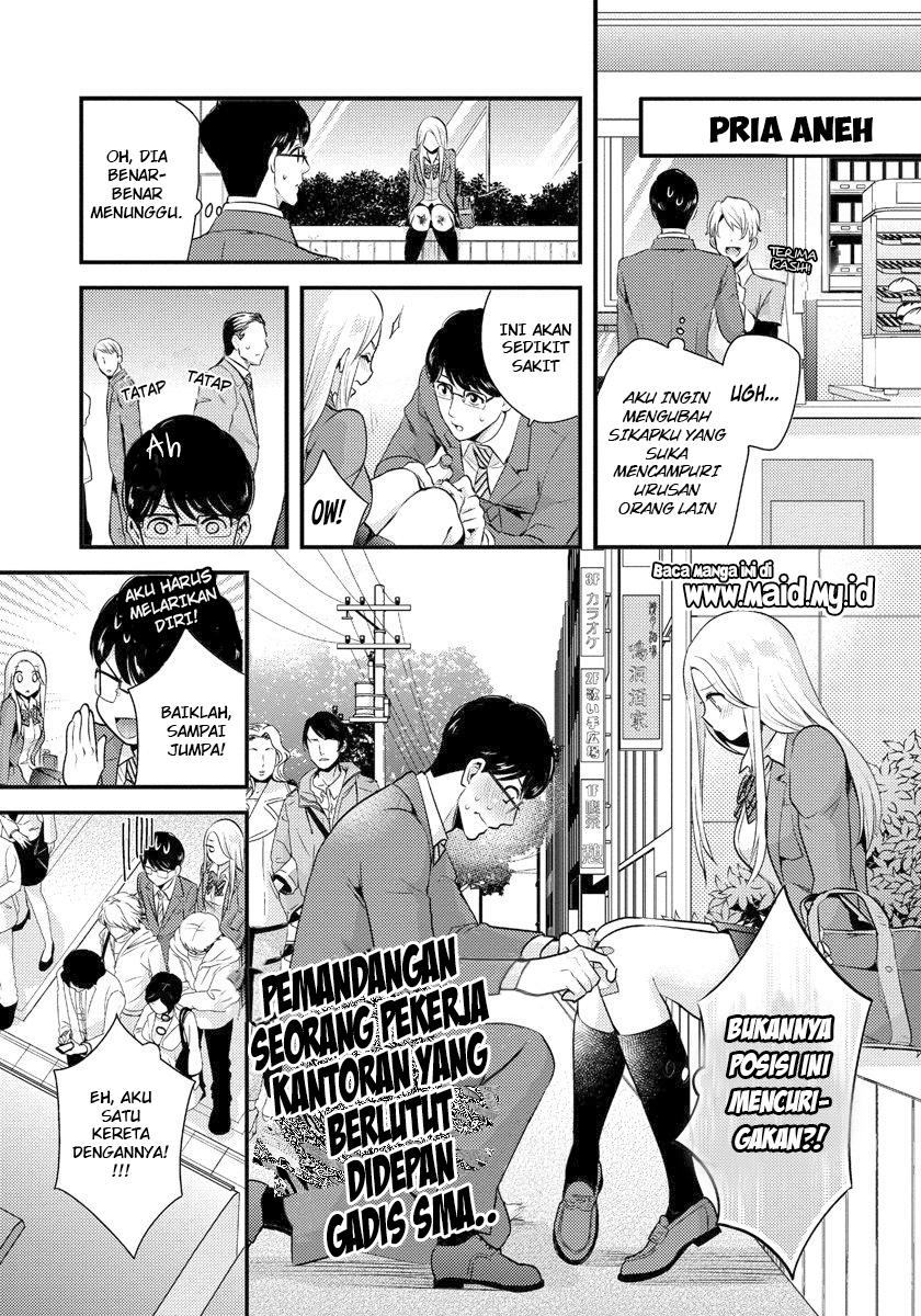 Saenai Riman to Yankee Joshi Kousei Chapter 01 Gambar 13