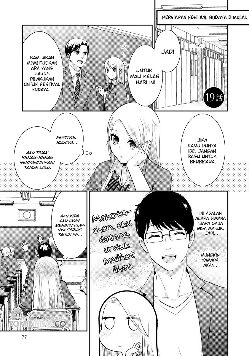 Saenai Riman to Yankee Joshi Kousei Chapter 19 Gambar 2