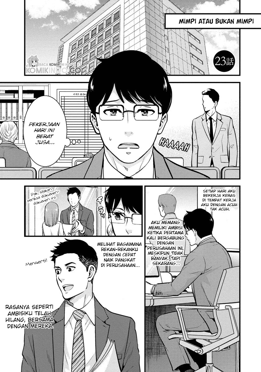 Saenai Riman to Yankee Joshi Kousei Chapter 23 Gambar 2