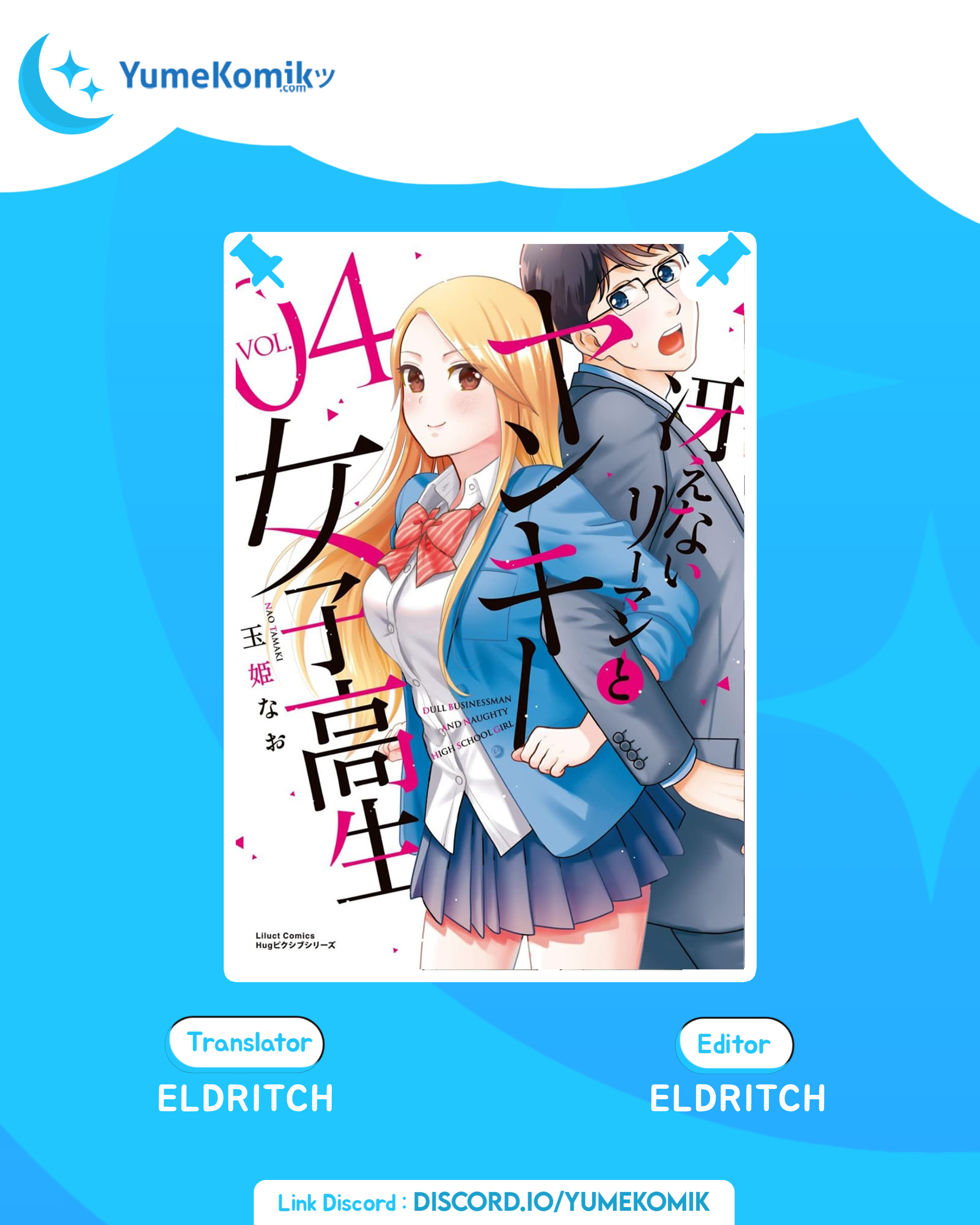 Saenai Riman to Yankee Joshi Kousei Chapter 28.1 Gambar 1