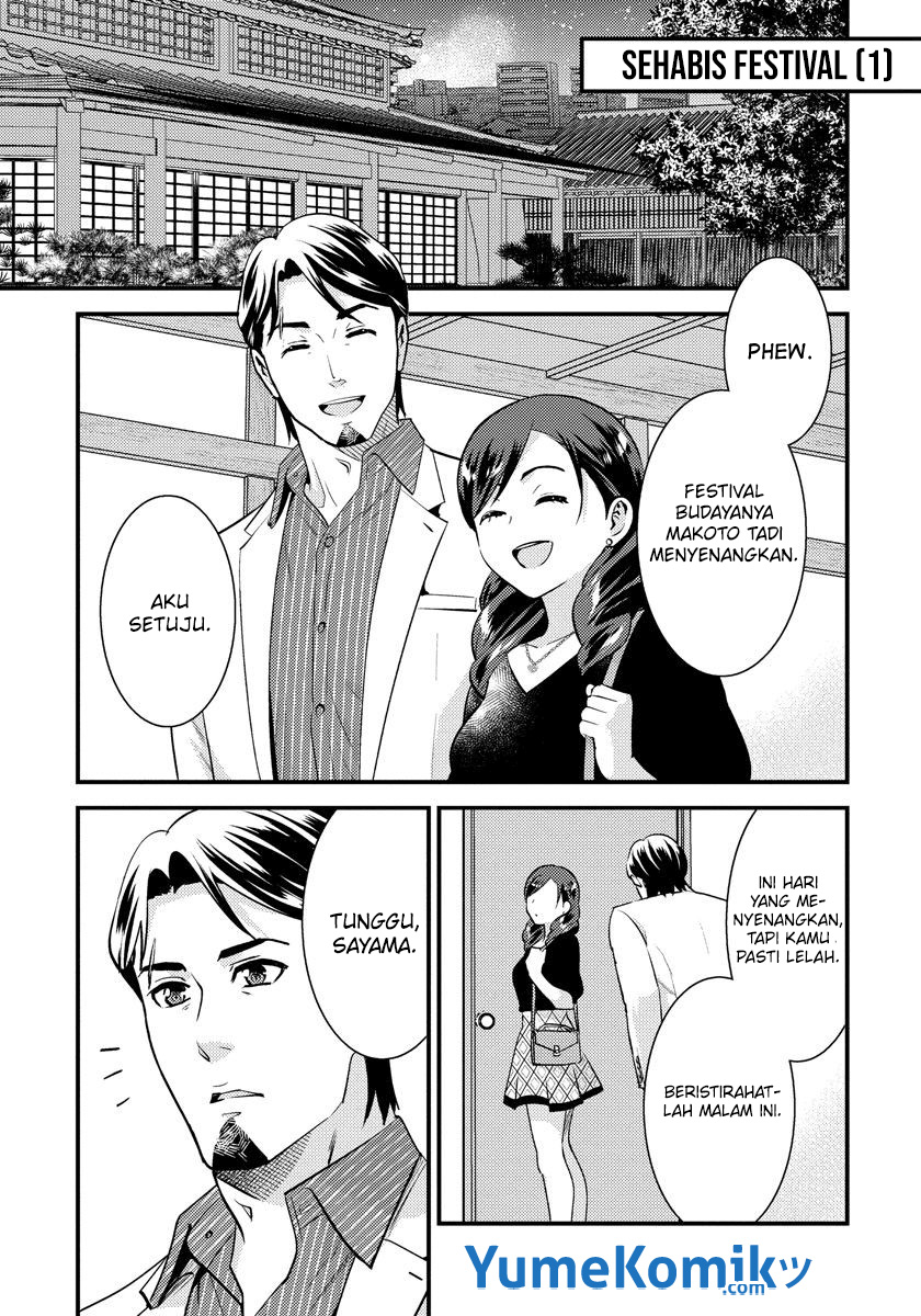 Saenai Riman to Yankee Joshi Kousei Chapter 28.1 Gambar 2
