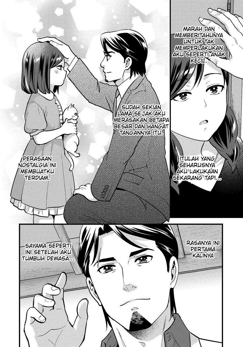 Saenai Riman to Yankee Joshi Kousei Chapter 28.1 Gambar 7