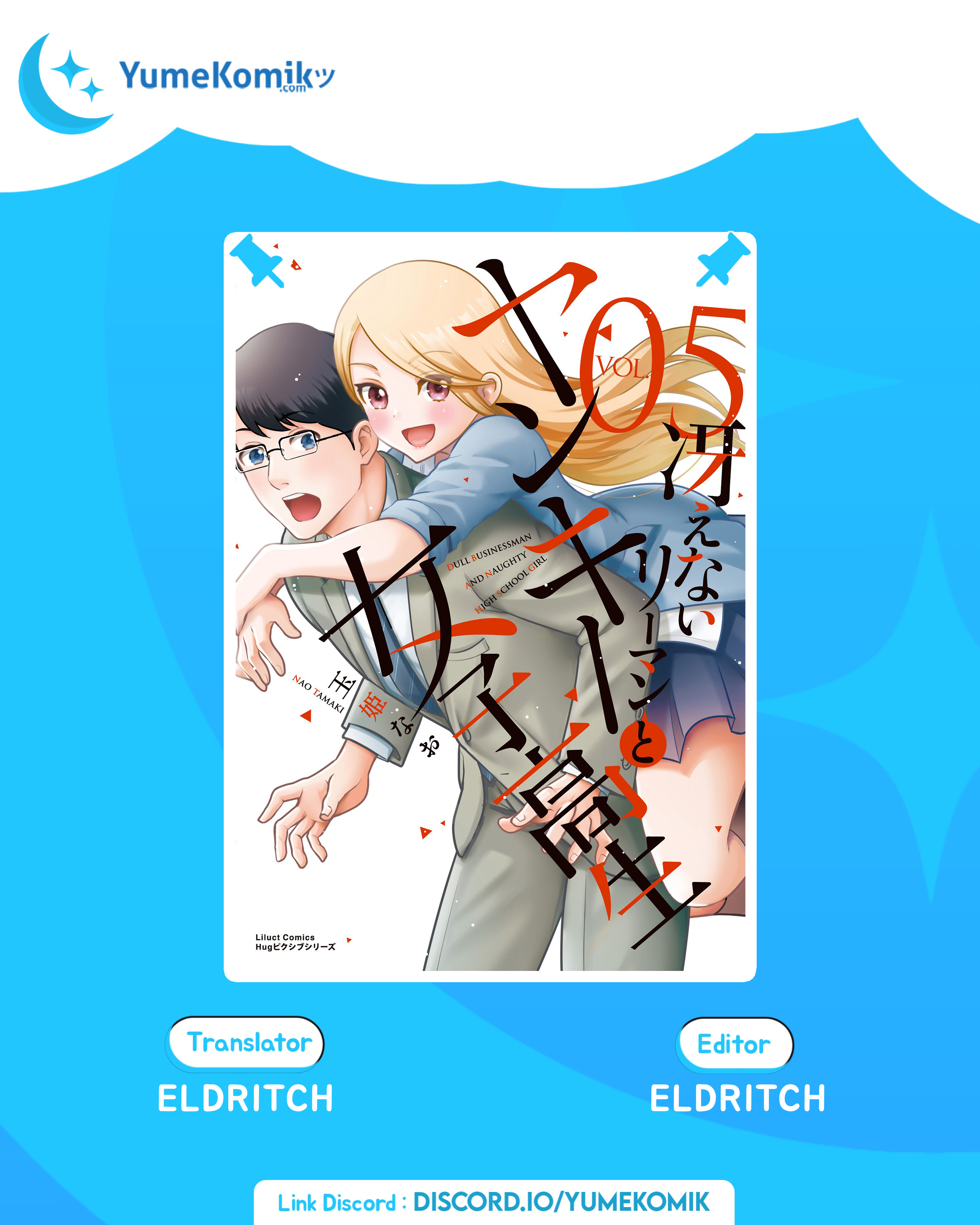 Saenai Riman to Yankee Joshi Kousei Chapter 35.6 Gambar 1