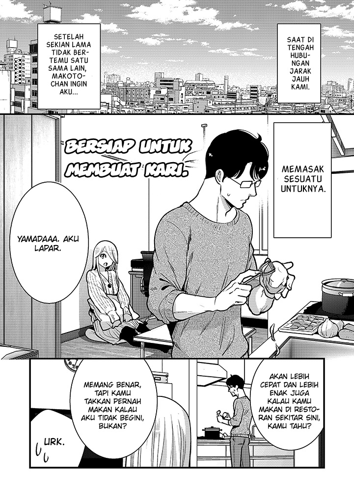 Saenai Riman to Yankee Joshi Kousei Chapter 35.6 Gambar 2