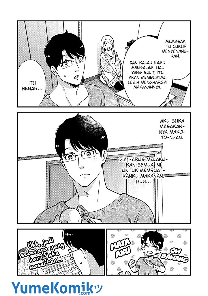 Saenai Riman to Yankee Joshi Kousei Chapter 35.6 Gambar 3